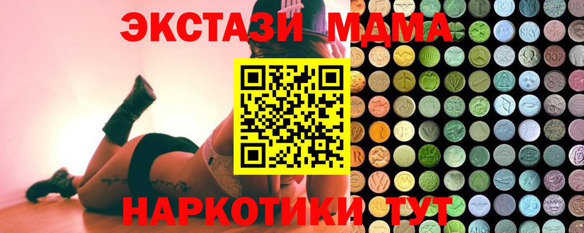 ЭКСТАЗИ TESLA Лесной