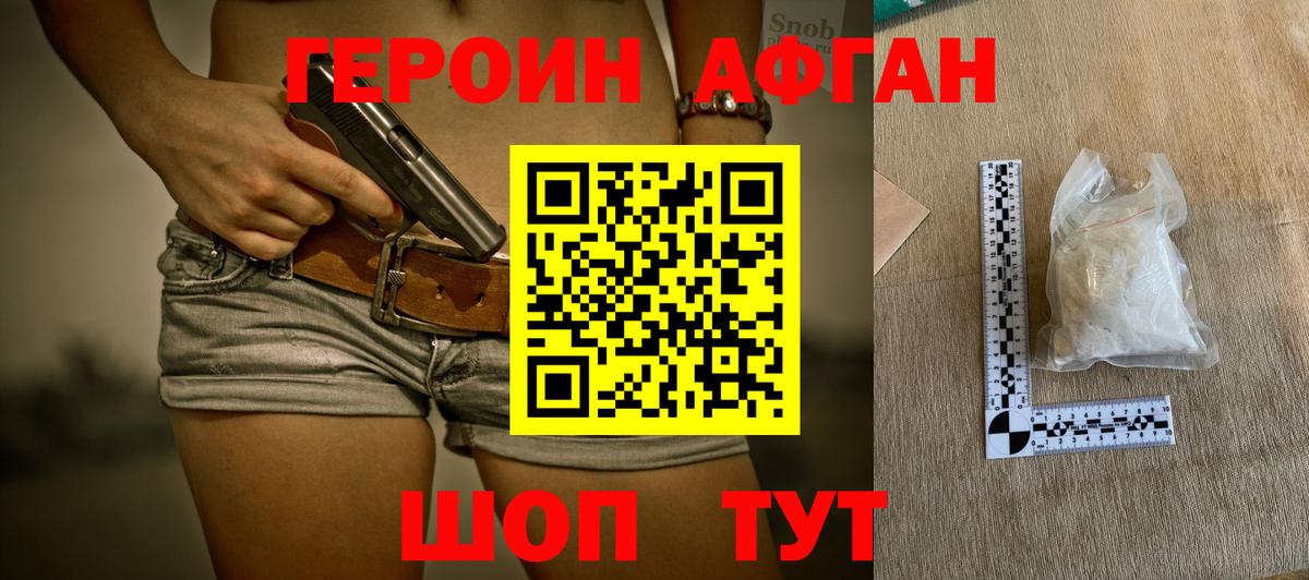 Лесной  Героин гречка  Вход с VPN 
