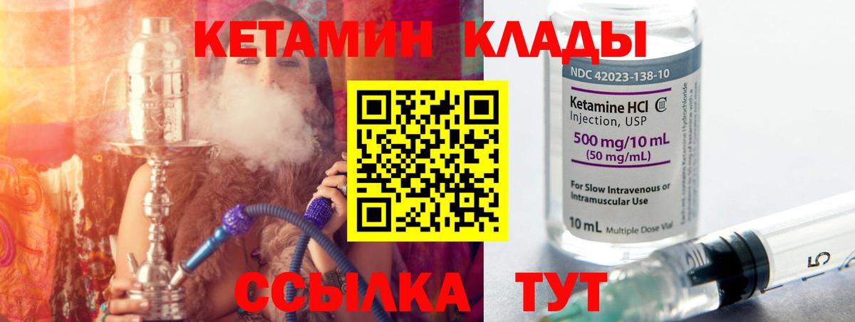Лесной  Кетамин VHQ  Вход с VPN  OMG tor  Кетамин VHQ 