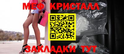 spice Заволжье