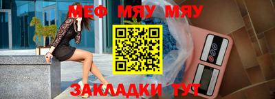 меф VHQ Заводоуковск