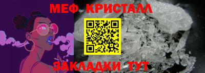 меф VHQ Заводоуковск