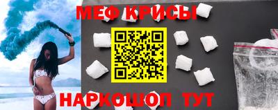 меф VHQ Заводоуковск