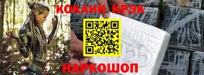 гашик Жуковский