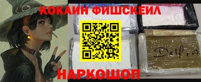 меф VHQ Заводоуковск