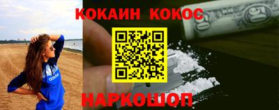 spice Заволжье