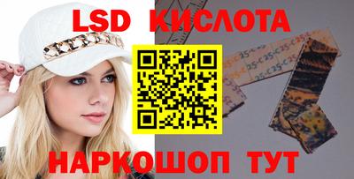 гашик Жуковский
