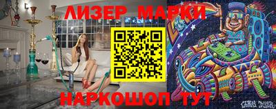 гашик Жуковский