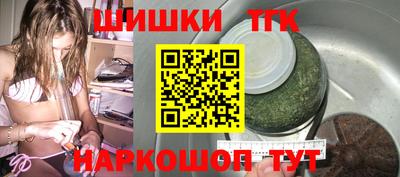 гашик Жуковский