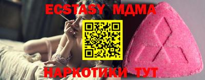 меф VHQ Заводоуковск