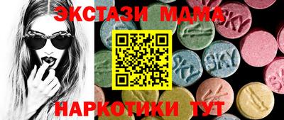 меф VHQ Заводоуковск