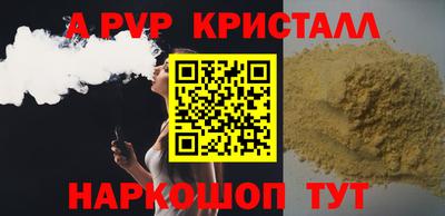 spice Заволжье