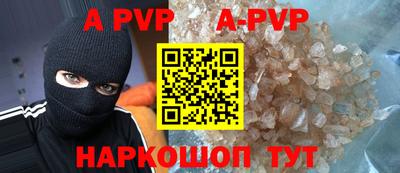 гашик Жуковский
