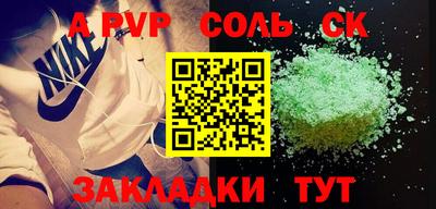 гашик Жуковский