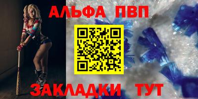 spice Заволжье