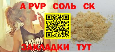 spice Заволжье