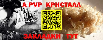 spice Заволжье