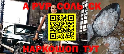 spice Заволжье