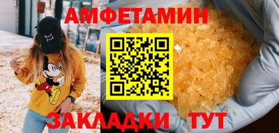 гашик Жуковский