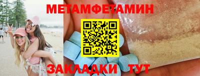 меф VHQ Заводоуковск