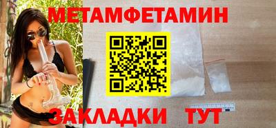 spice Заволжье