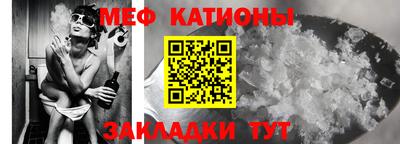 меф VHQ Заводоуковск