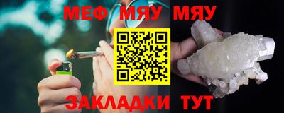 меф VHQ Заводоуковск