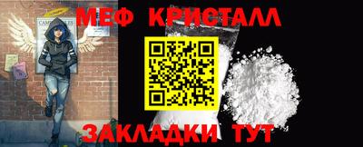 гашик Жуковский