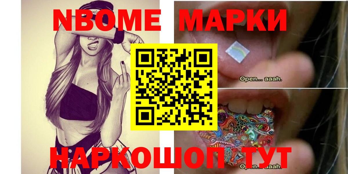 Лсд 25 экстази ecstasy Лесной