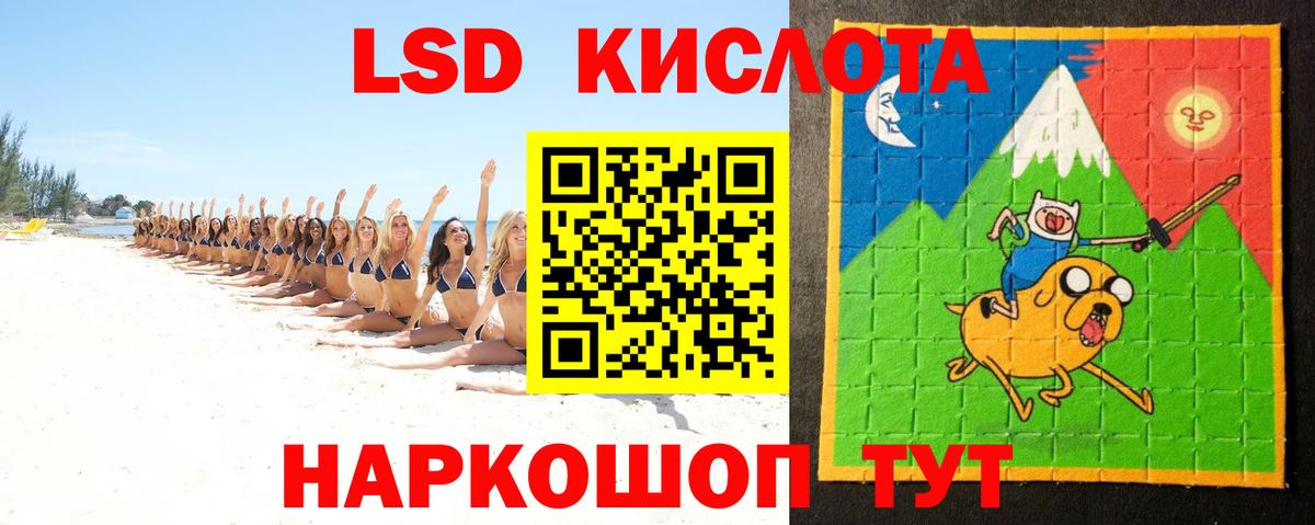 Лесной  Лсд 25 экстази кислота  Вход с VPN  Лсд 25 экстази кислота 