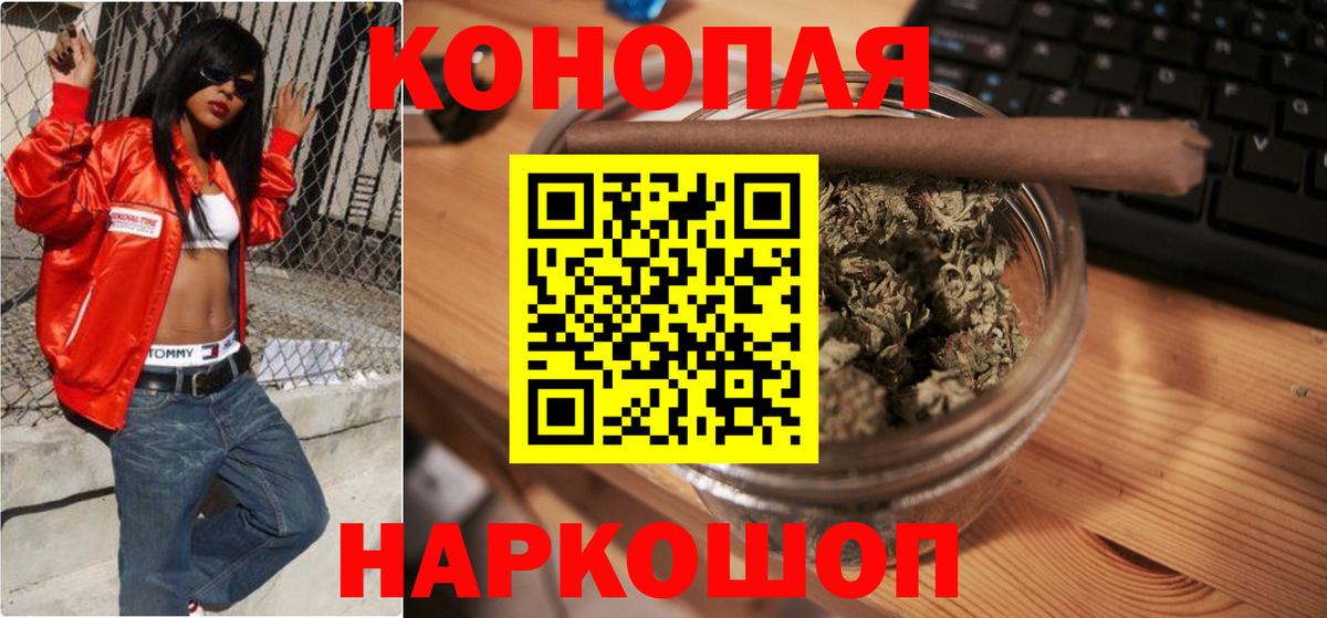 Каннабис Ganja  Вход с VPN  Канабис сатива  МАРИХУАНА конопля  Лесной  Бошки марихуана конопля 