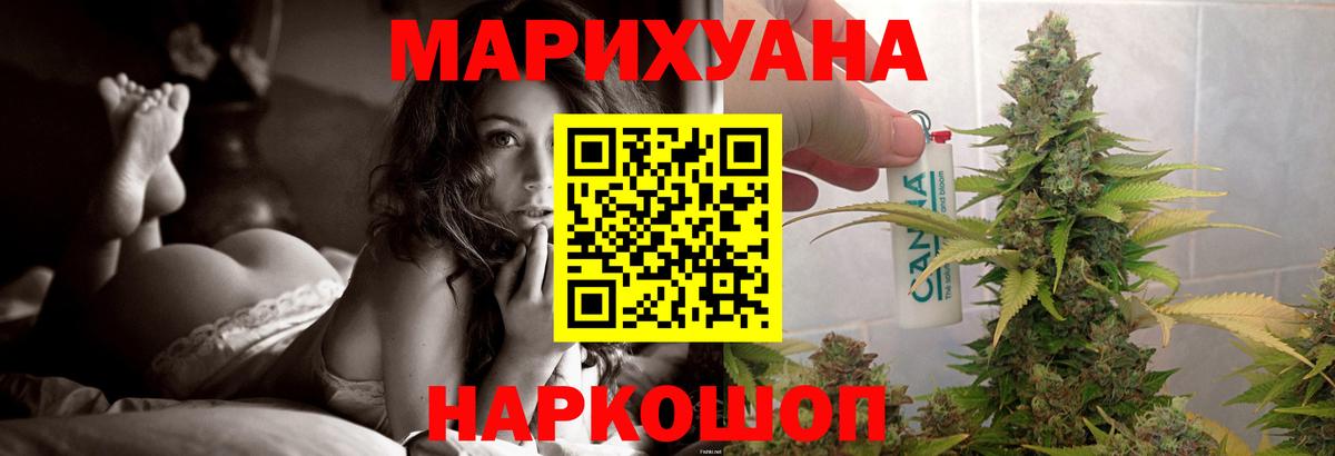 ЭКСТАЗИ  Альфа ПВП СК кристаллы  ГАШ  Мефедрон   Лесной  Гашиш  Каннабис  Кокаин  Вход с VPN  LSD-25 